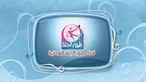هالحرامي - بدون انترنت Screenshot 0