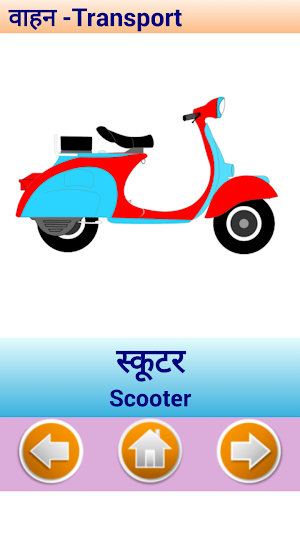 Hindi Matra and writing Screenshot 1