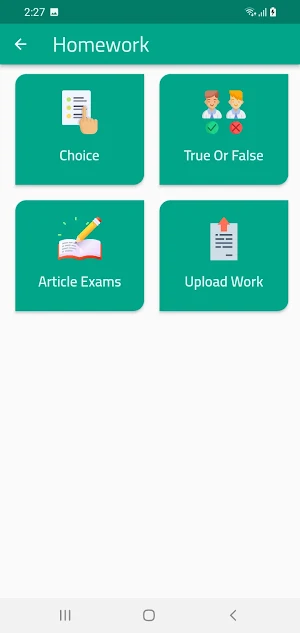 مدرسة المنار الخاصة Screenshot 0