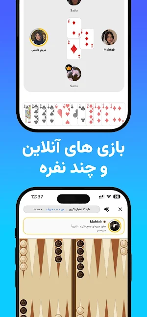 Tehranly Screenshot 2