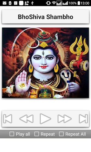 Shiva Songs Screenshot 1