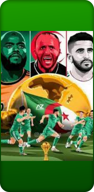اغاني منتخب الوطني الجزائري Screenshot 1