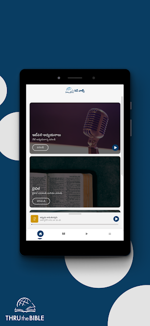 Thru the Bible Lambadi Screenshot 3
