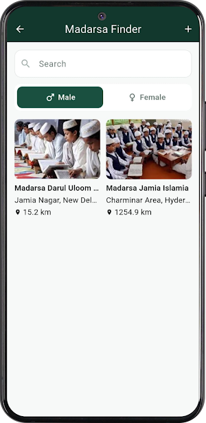 Al Sidra Screenshot 3