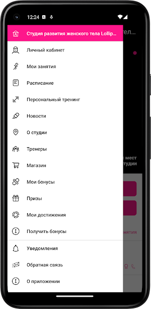 Студия Lollipop Screenshot 2