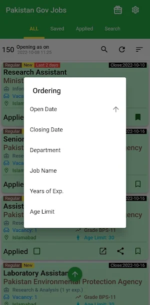 PAKISTAN Government Jobs Screenshot 2