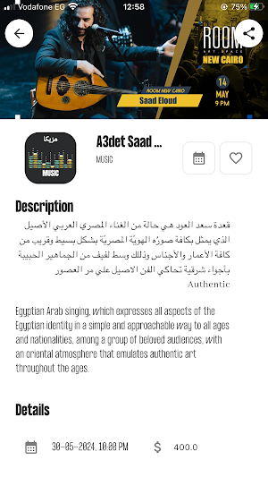 Alafein Screenshot 3