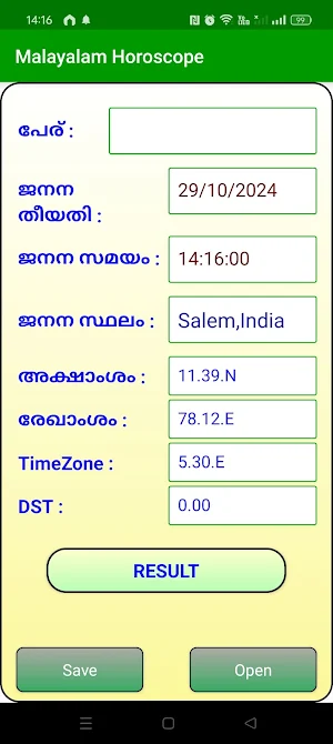 Malayalam Astrology Horoscope Screenshot 1