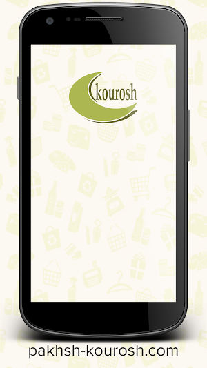 Pakhsh Kourosh Screenshot 0