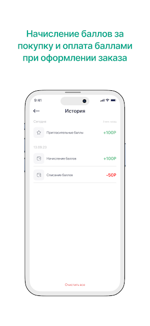 Horeca.kg Screenshot 1