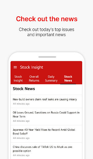 Stock Insight -US Market Guide Screenshot 2