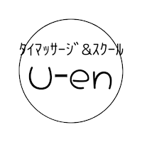 U-en