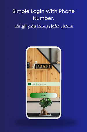 Draft Cafe Screenshot 2
