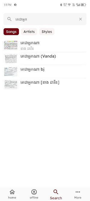 Khmer Sheet Music Screenshot 2