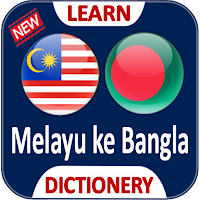 Malaysia to Bangladesh Language