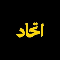 كابتن اتحاد