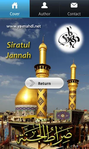 Way to Heaven (Siratul Jannah) Screenshot 2