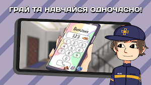 Agent 112 Screenshot 0