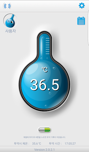 Thermosafer - for XST200, XST400 Screenshot 3