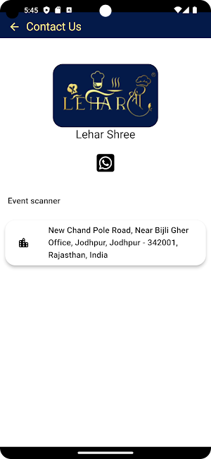Lehar Shree Screenshot 1