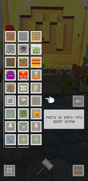AR קיוב גיים Screenshot 1