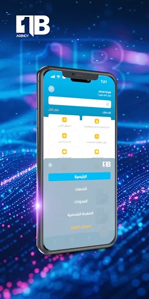 One Billion Screenshot 2