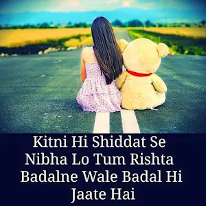 Bewafa Shayari - Bewafa Status & Quotes Screenshot 3