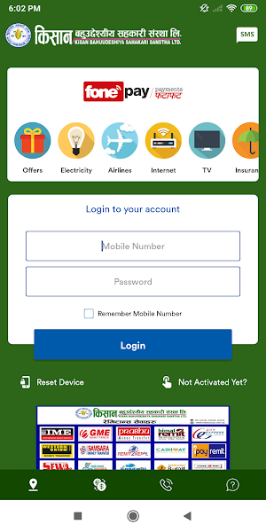Kisan Smart Screenshot 0