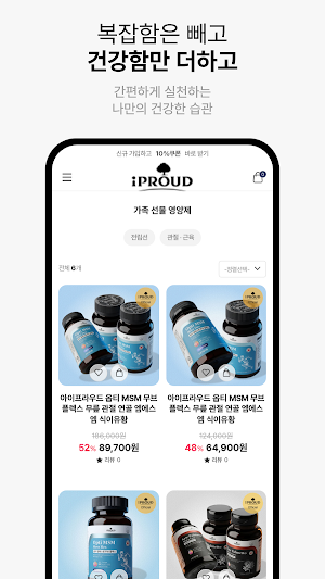 iProud Screenshot 3