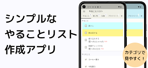 Simple Todo List Screenshot 0