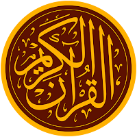 المصحف