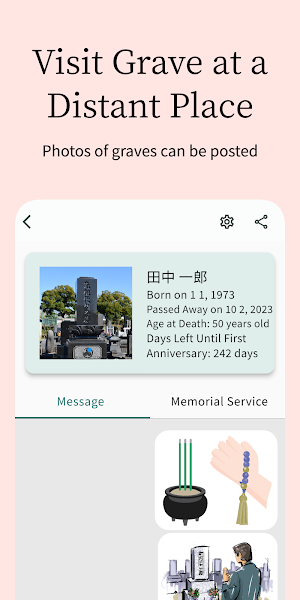 Digital Grave Screenshot 1