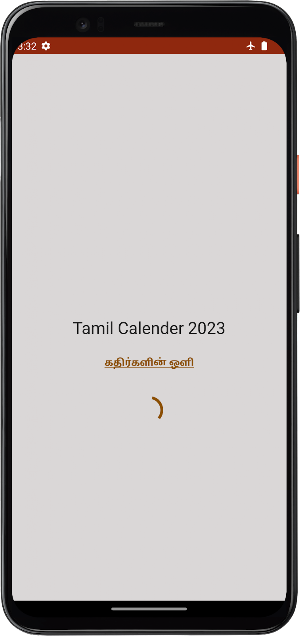Tamil Calendar 2023 Screenshot 3
