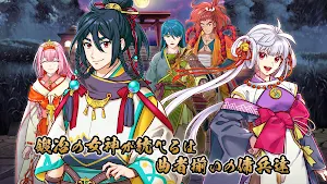 RPG 刃神のアマテラス Screenshot 2