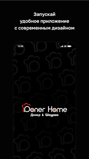 Doner Home Screenshot 0