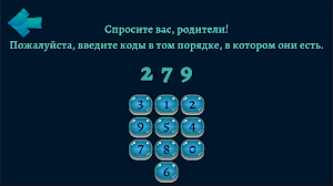 Russian Alphabet Trace & Learn Screenshot 3