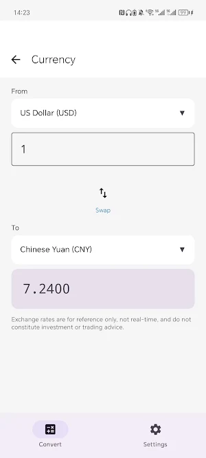 HuanBei Screenshot 0