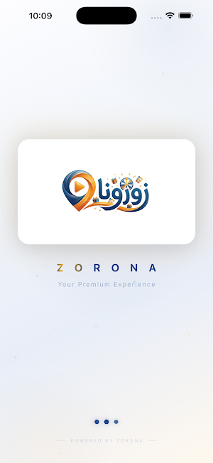 Zorona Expo Screenshot 0