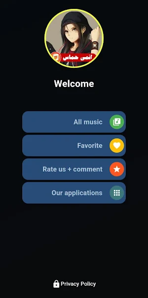 اغاني انمي حماسية بدون نت Screenshot 0