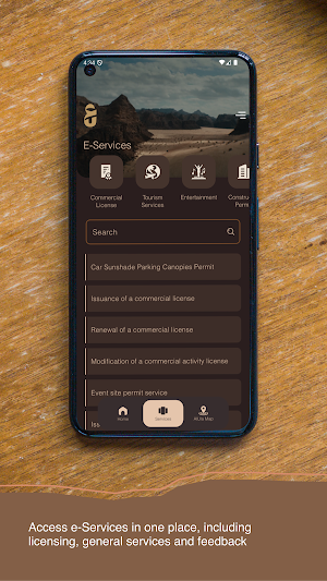 U | ع Screenshot 1