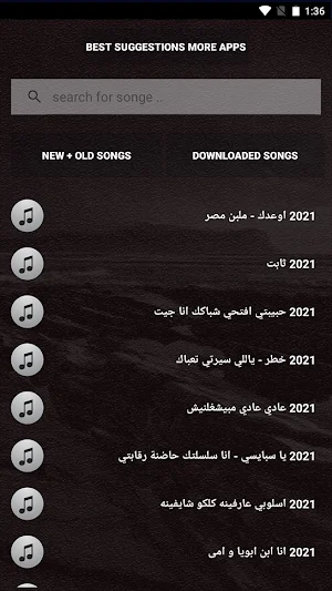 مهرجانات بالكلمات وبدون نت 2021 اكثر من 200 مهرجان Screenshot 2