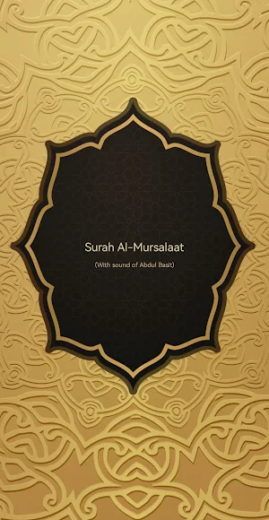 Surah Mursalat سورة المرسلات Screenshot 0