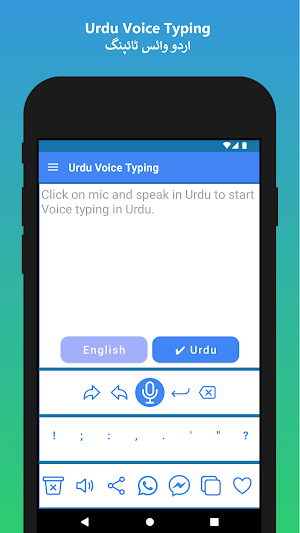 Urdu Voice Typing App Screenshot 0