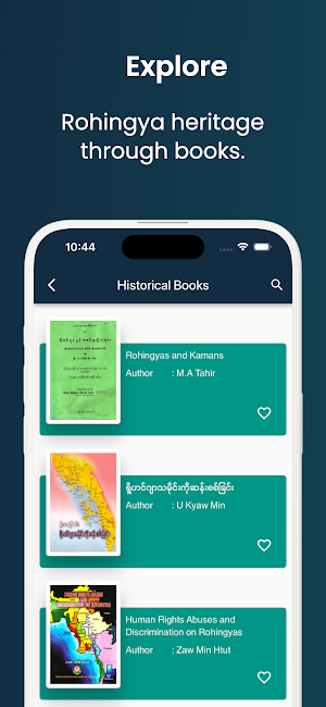 Rohingya Books Screenshot 0