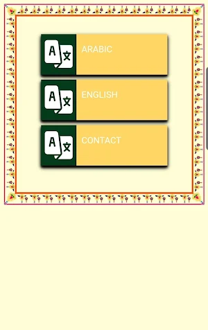Quran Arabic Screenshot 3