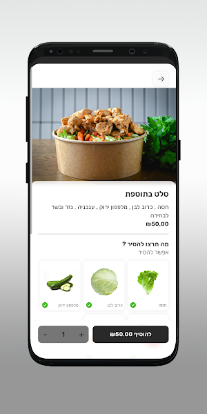 מדיום וול Screenshot 3