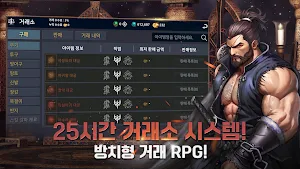 로스트소울 Screenshot 1