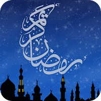 امساكية رمضان السعودية 2023