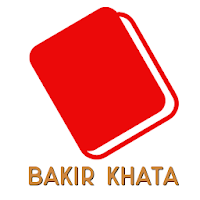 Bakir Khata-ব্যবসার হিসাব খাতা
