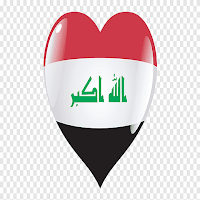 اغاني عراقية 2022